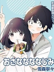 固定机位与冷色调镜头风格示意